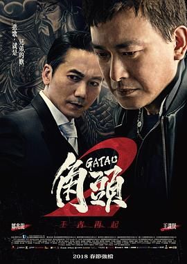 《伦理片《欢愉》》主视觉
